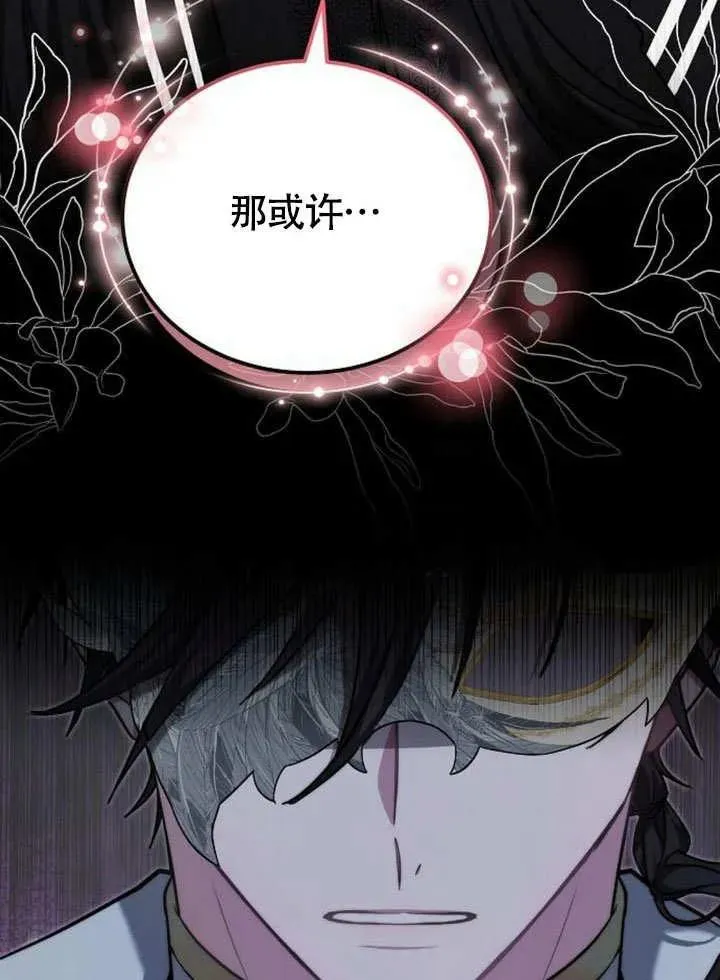 第53话 第14页
