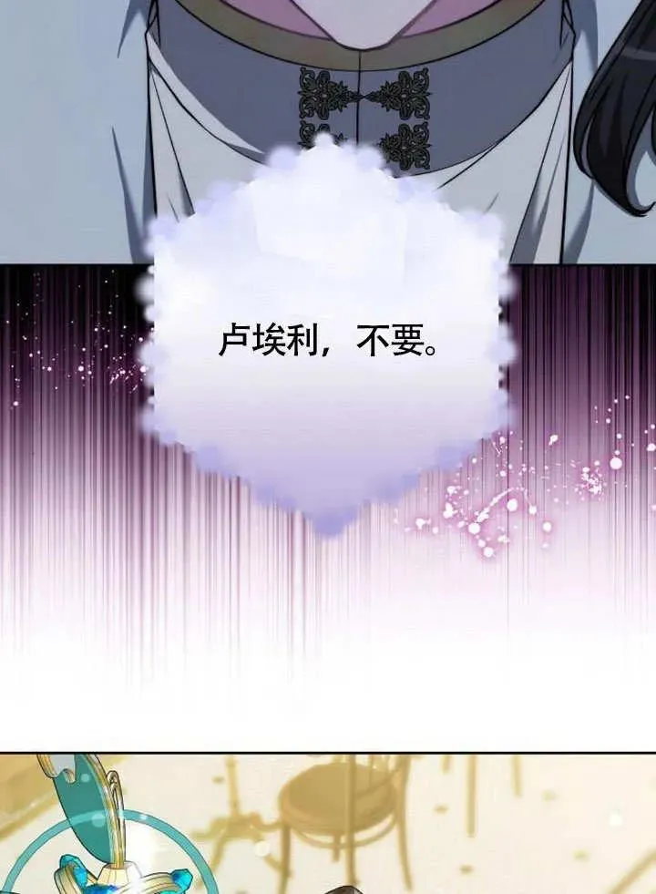 第53话 第15页