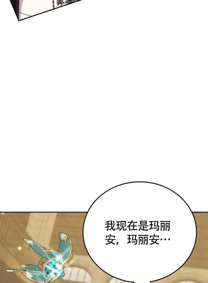第53话 第22页