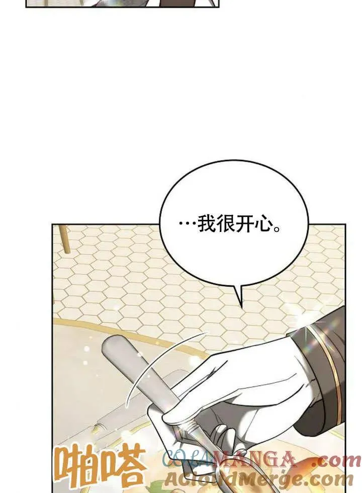 第53话 第25页