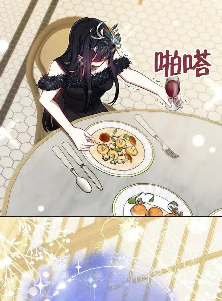 第53话 第31页