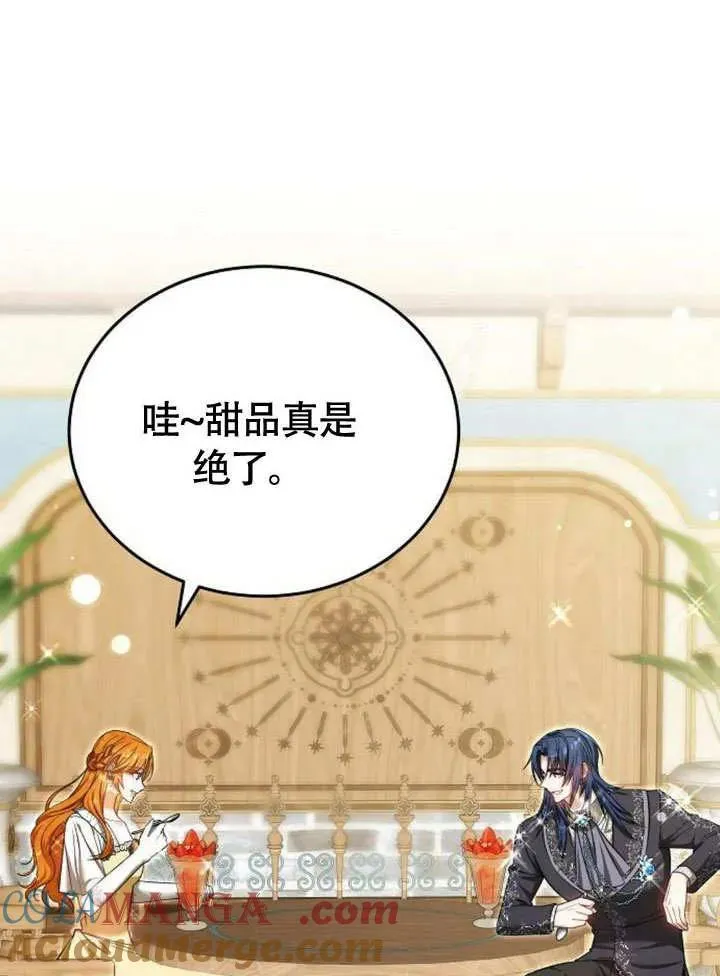 第53话 第37页