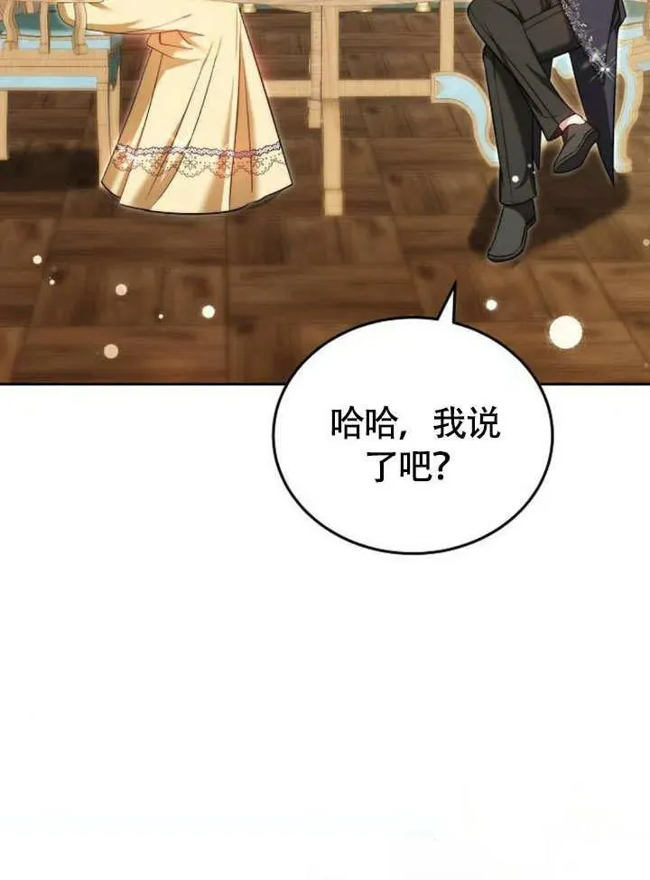 第53话 第38页
