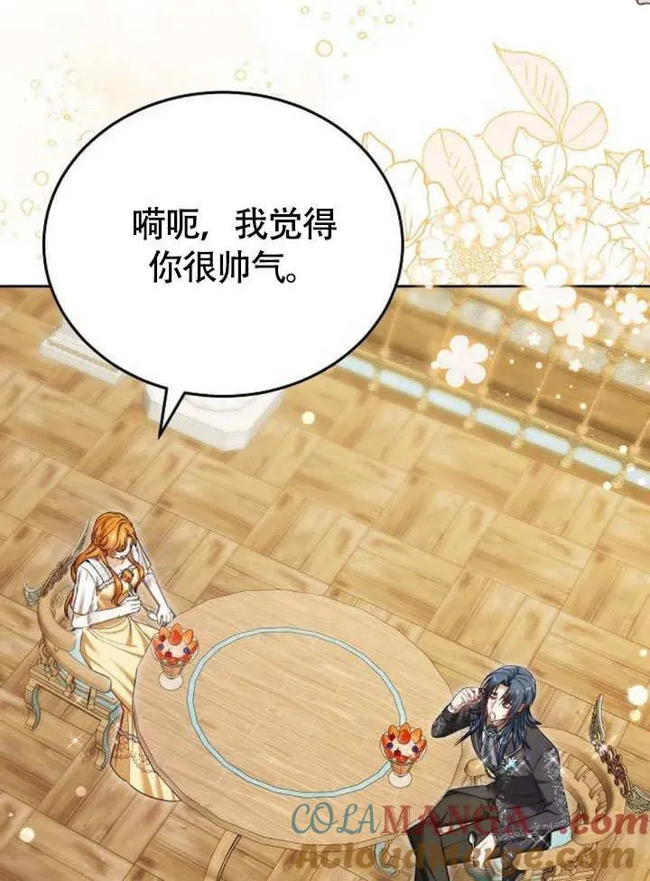 第53话 第41页