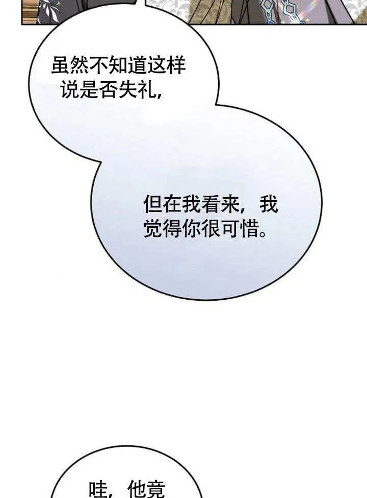 第53话 第50页