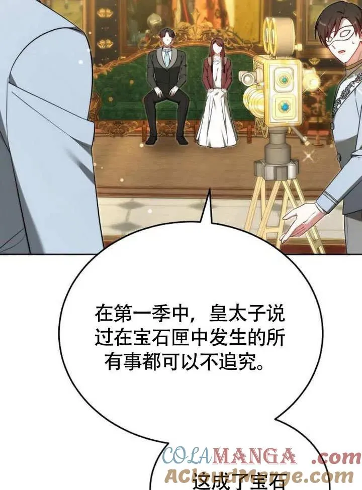 第53话 第53页