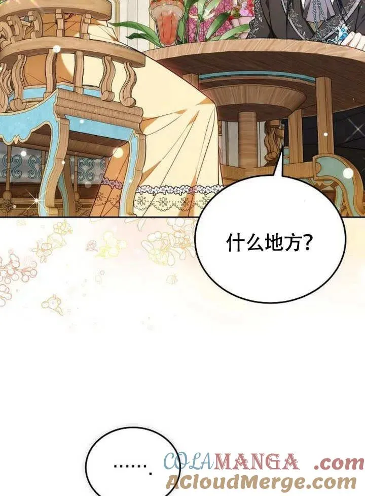 第53话 第57页