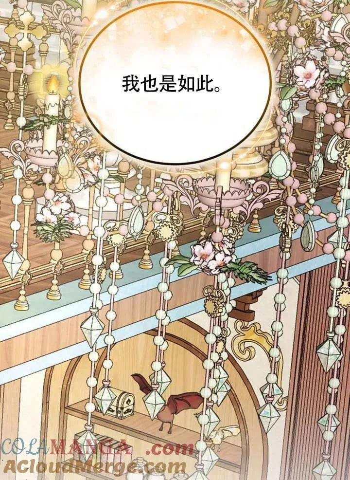 第53话 第61页