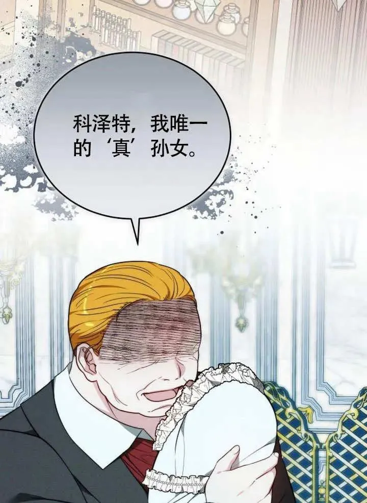 第53话 第62页