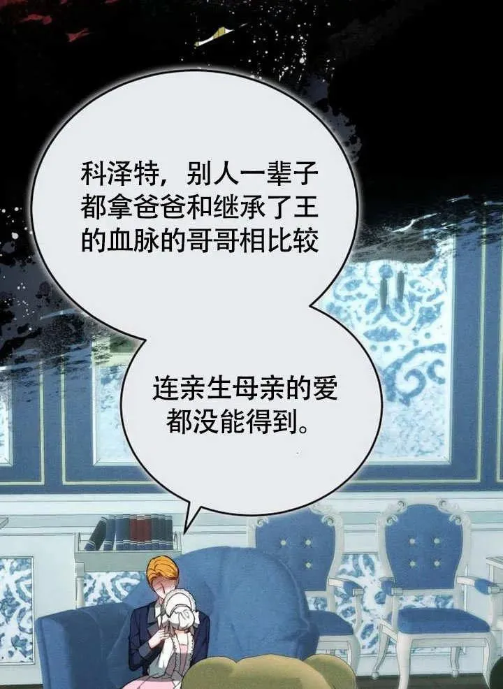 第53话 第64页