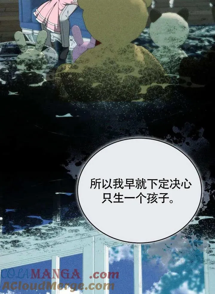 第53话 第65页