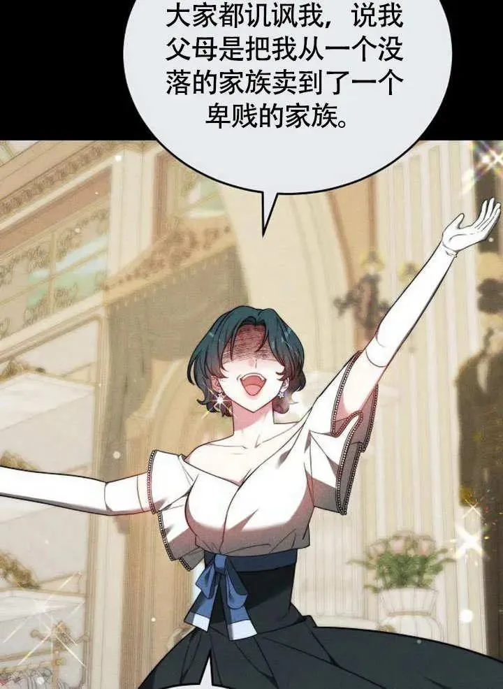 第53话 第68页