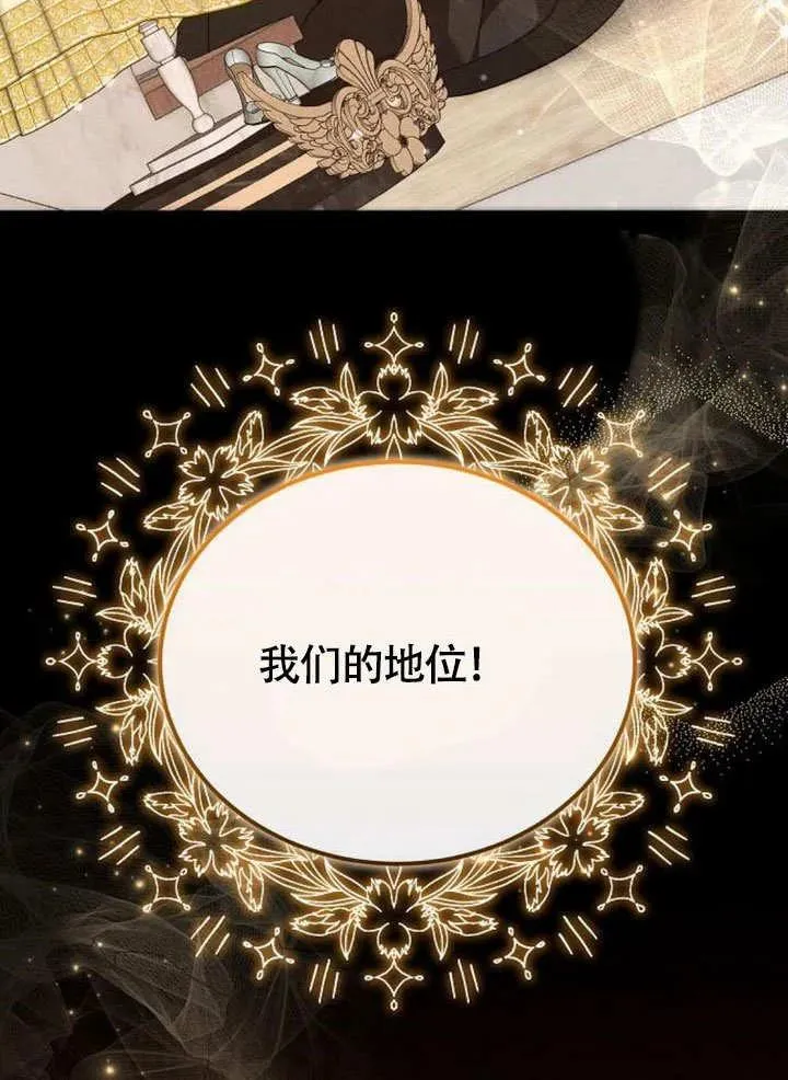 第53话 第71页