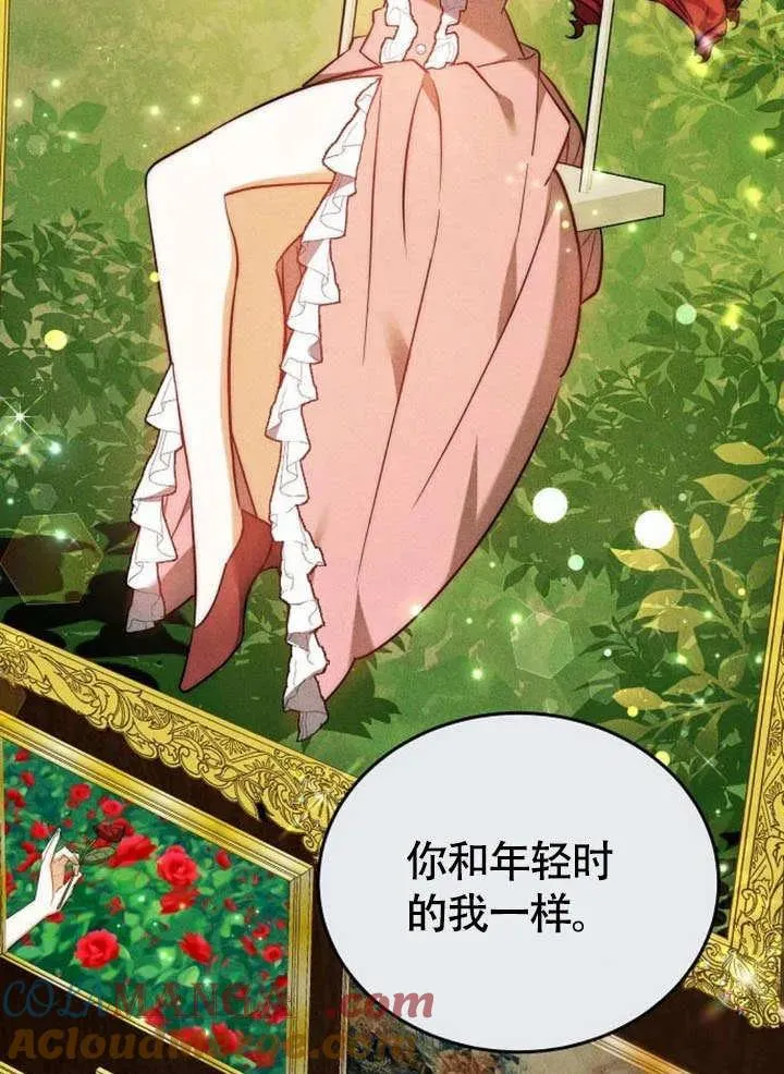第53话 第73页