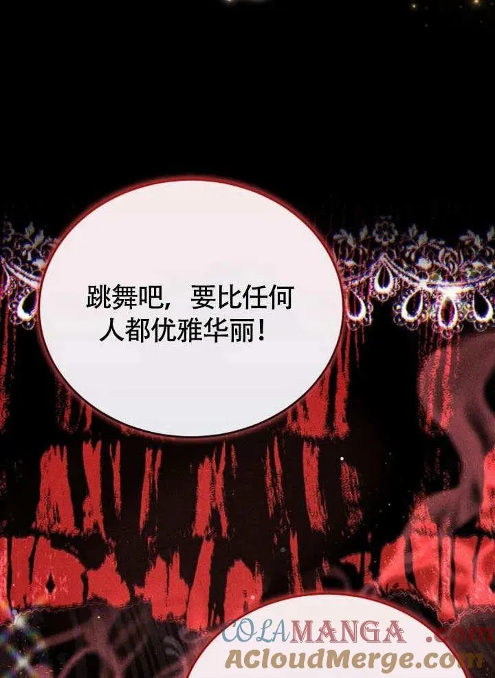 第53话 第77页