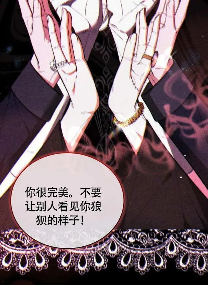 第53话 第79页