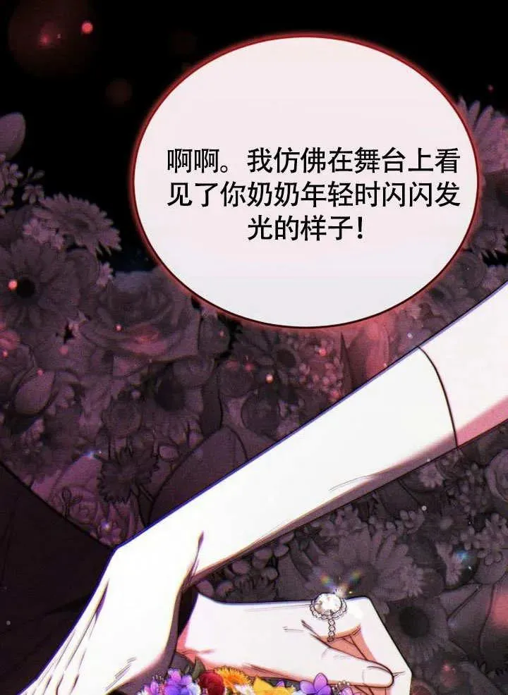 第53话 第80页