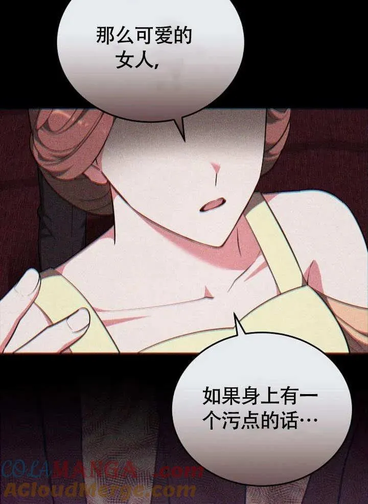 第53话 第89页