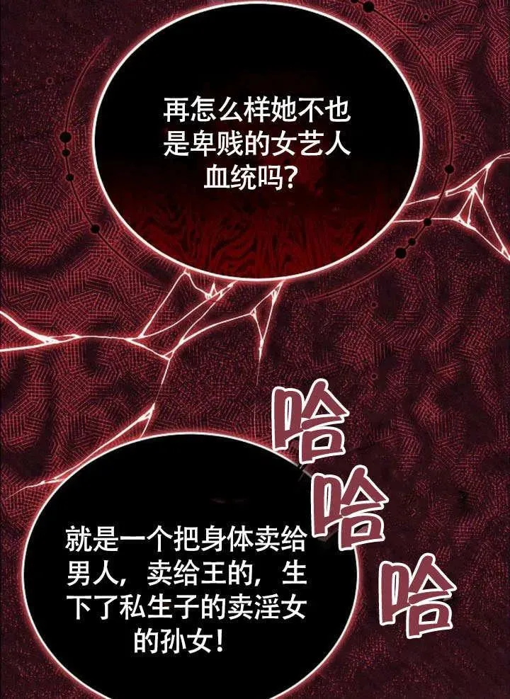 第53话 第91页