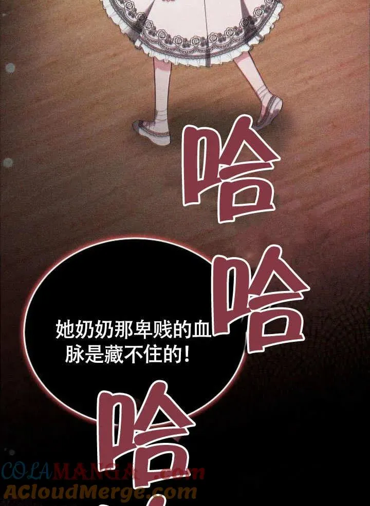 第53话 第93页