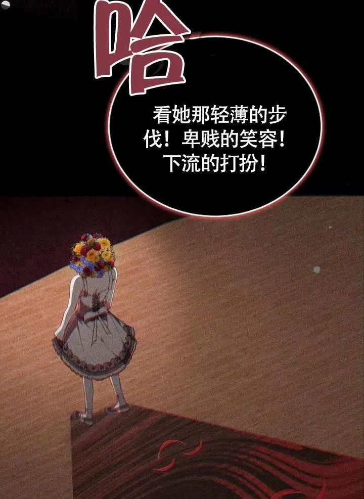第53话 第94页