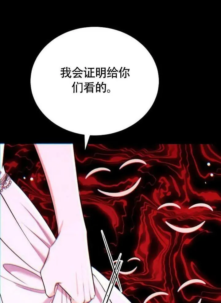 第53话 第98页