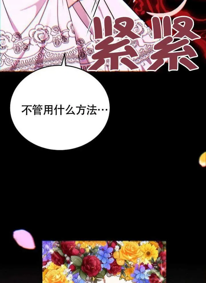 第53话 第99页