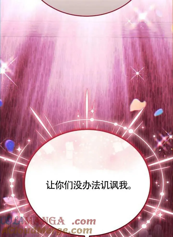 第53话 第101页