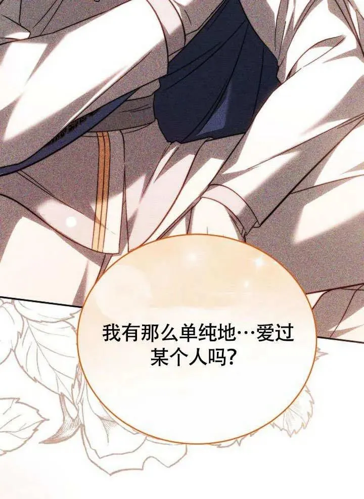 第53话 第110页