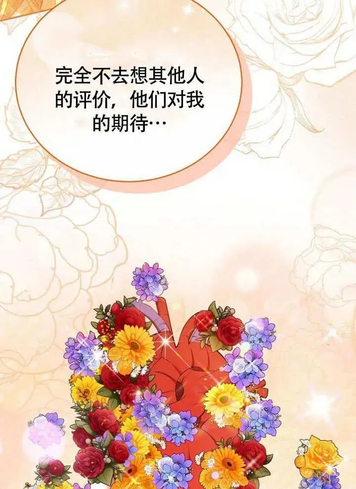 第53话 第112页