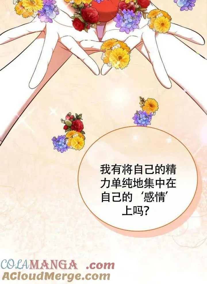 第53话 第113页