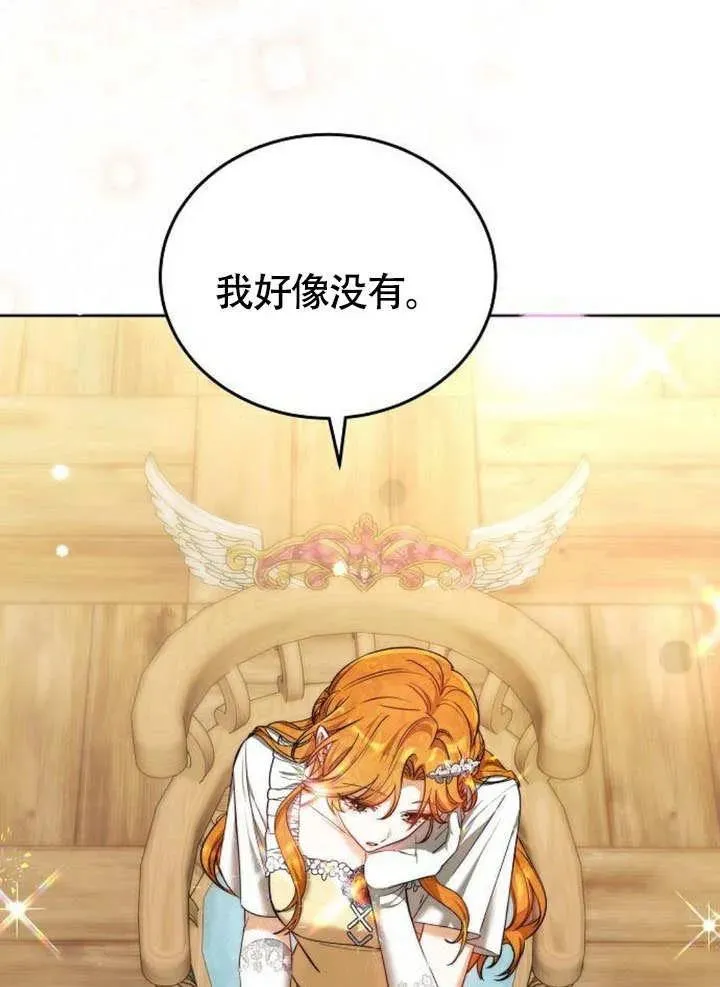 第53话 第114页