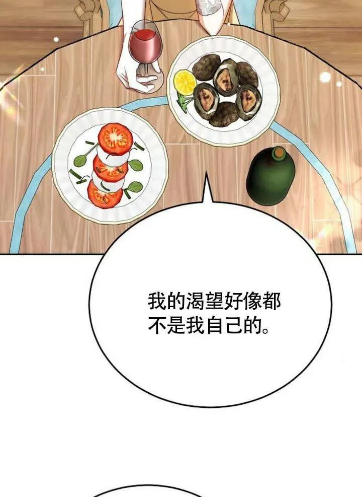 第53话 第115页