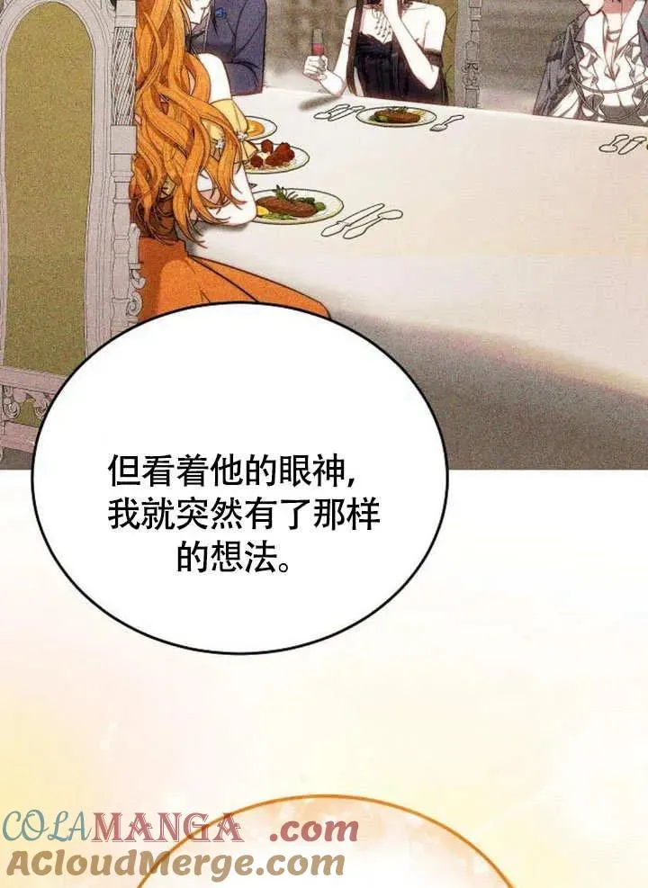 第53话 第117页