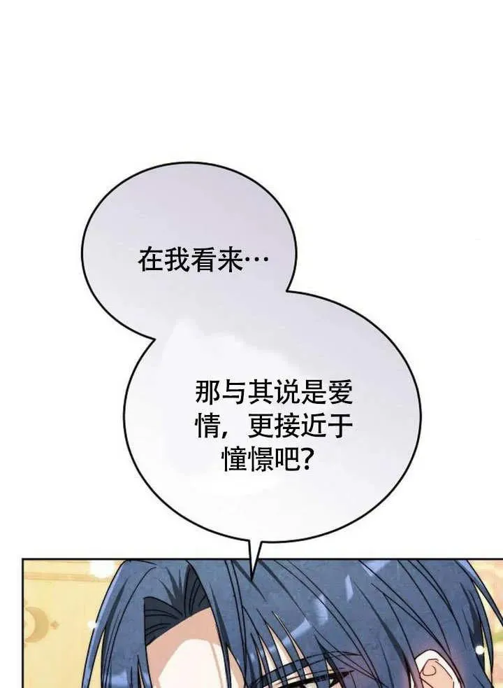 第53话 第123页