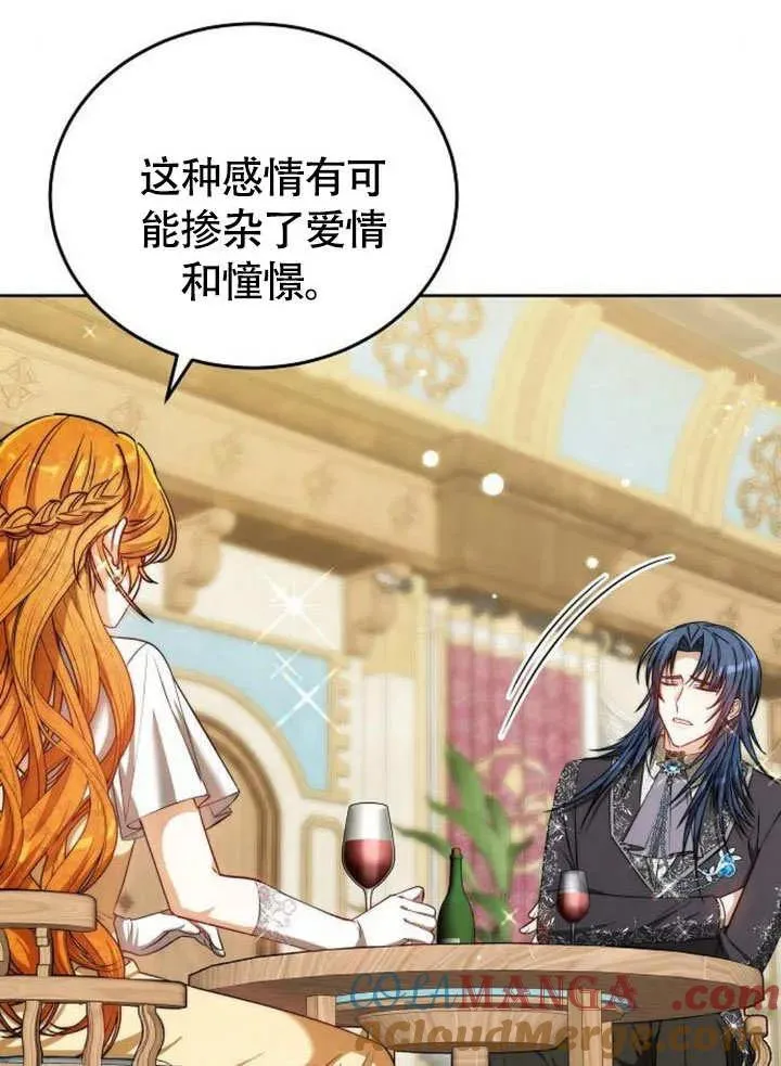 第53话 第125页