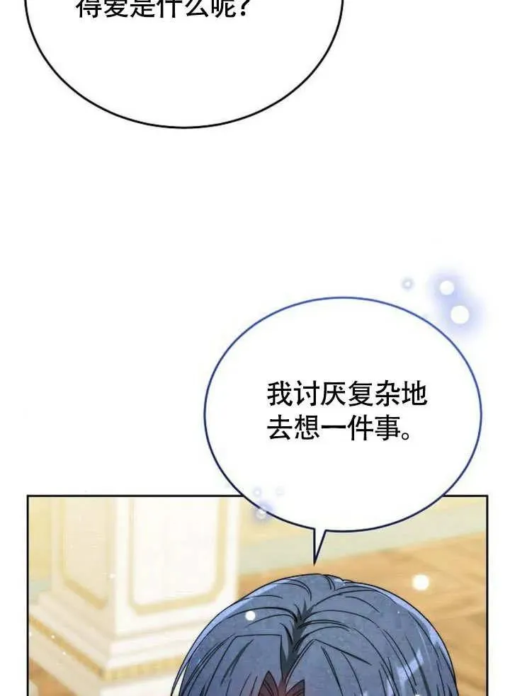 第53话 第127页