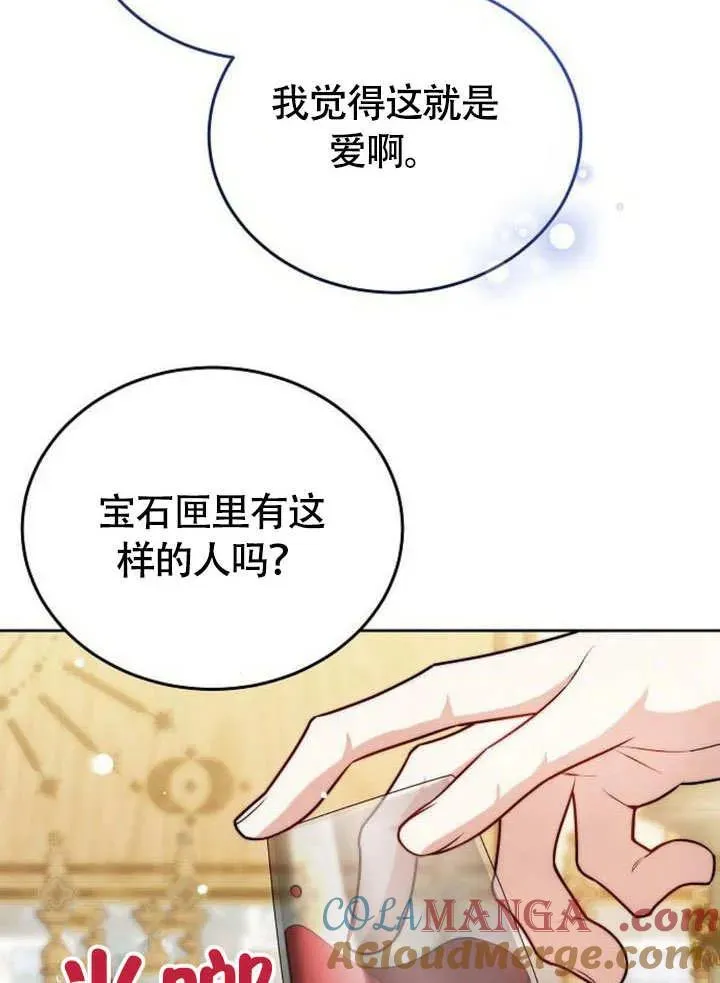 第53话 第129页