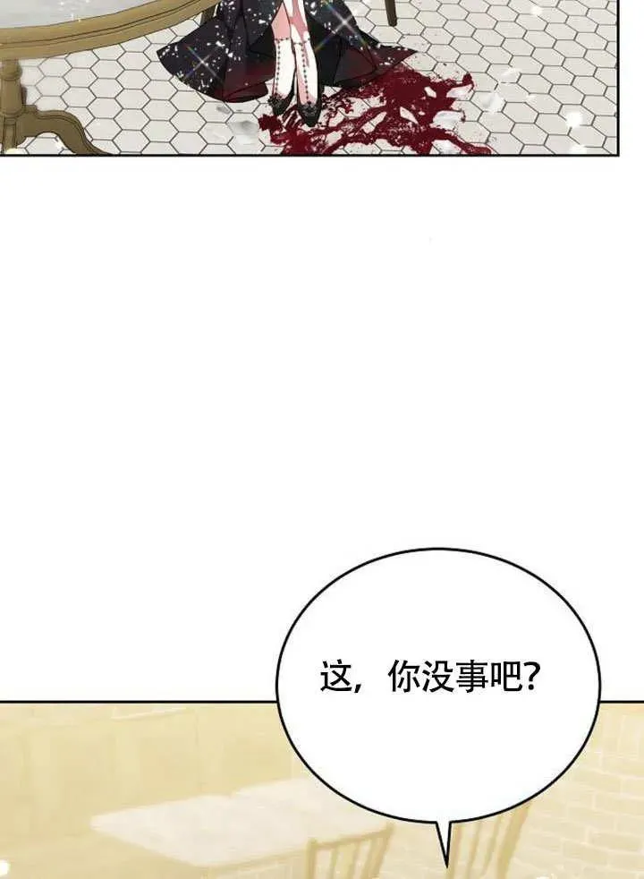 第53话 第138页