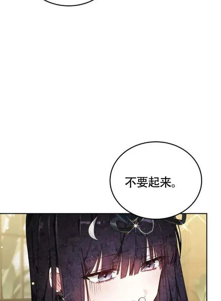 第53话 第140页