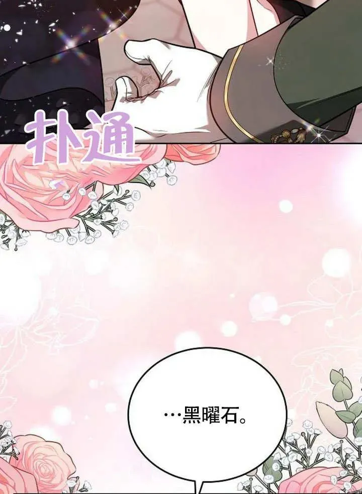 第53话 第150页