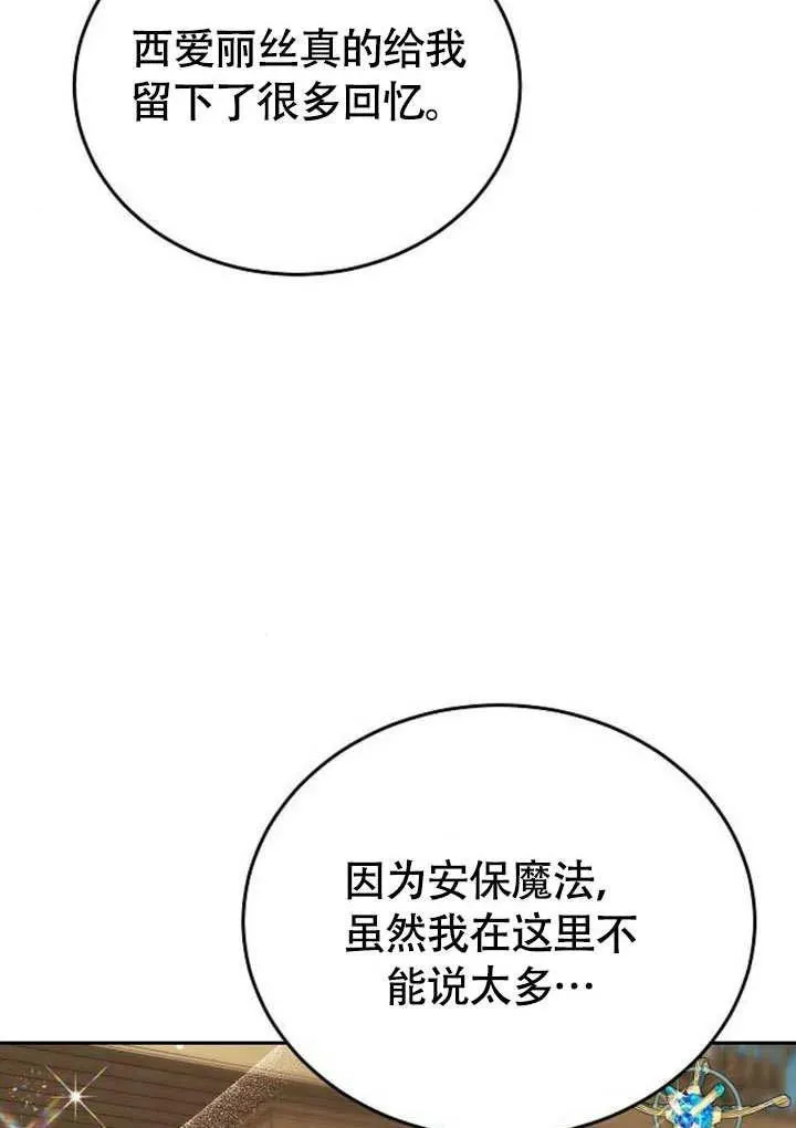第53话 第152页