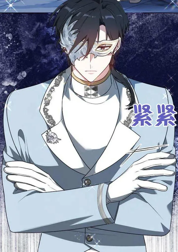 第53话 第160页