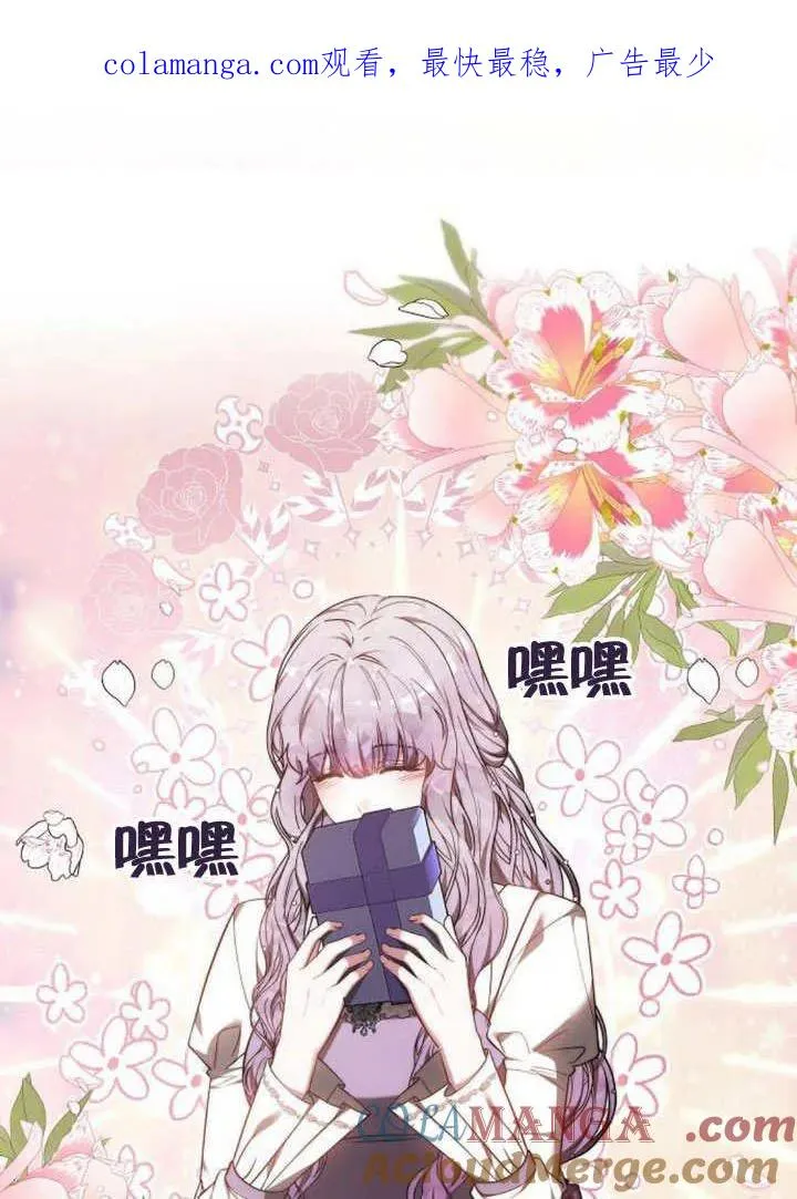 第54话 第1页
