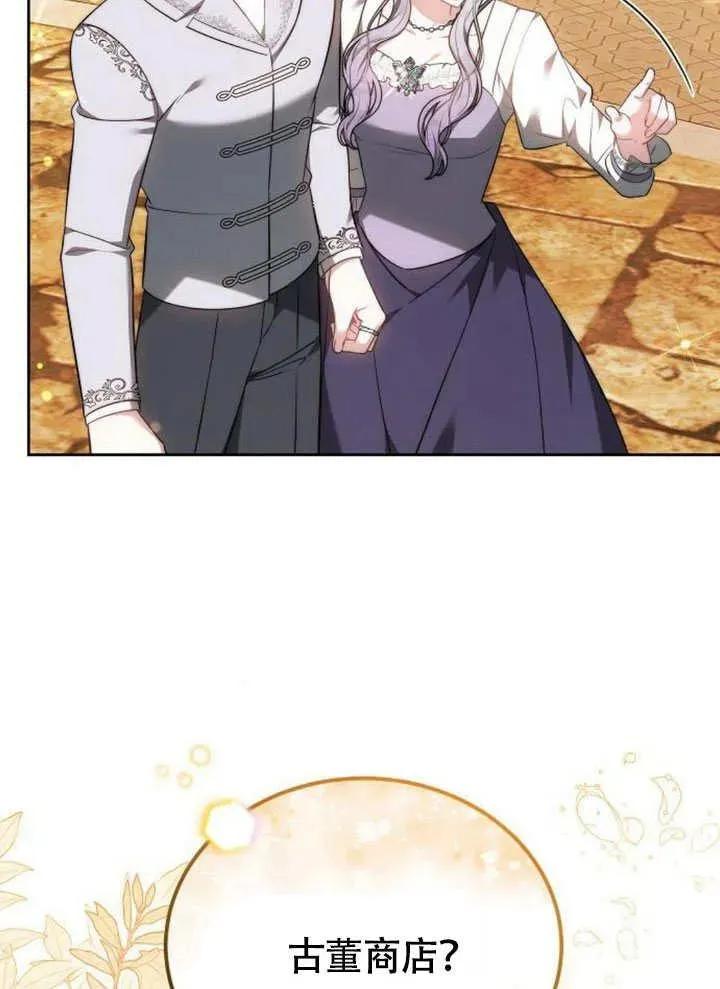 第54话 第10页