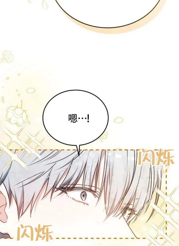第54话 第12页