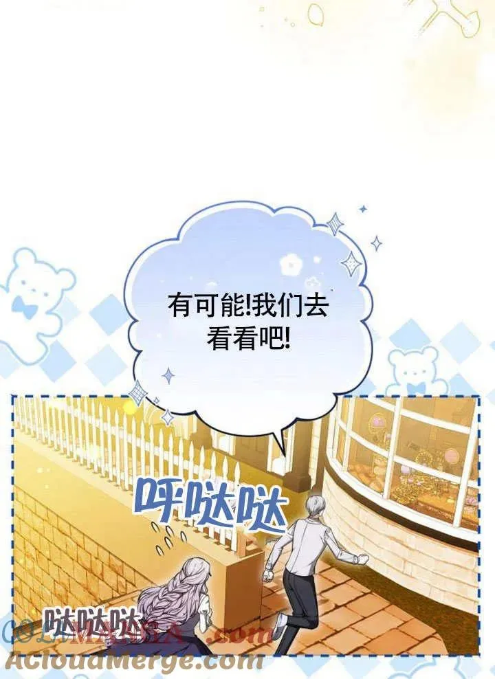 第54话 第13页