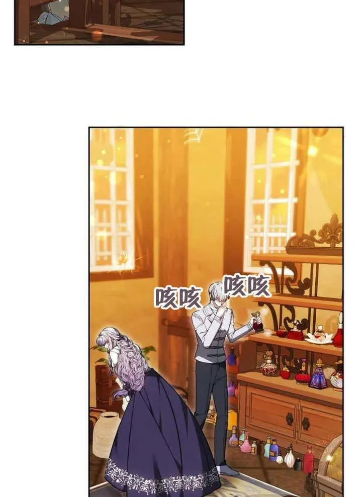 第54话 第15页