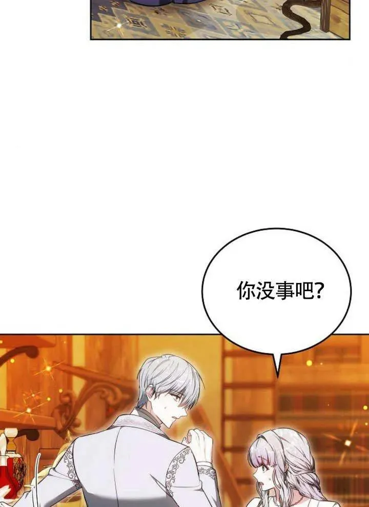 第54话 第16页