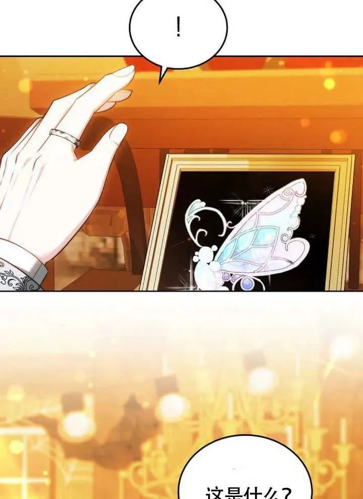 第54话 第18页